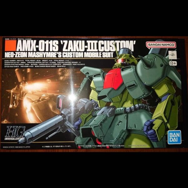 AMX-011S ザクIII改 (1/144スケール HGUC 003 機動戦士ガンダムZZ 0073329)