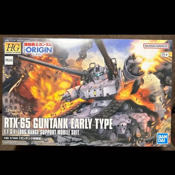 HG 1/144 RTX-65 ガンタンク初期型 (機動戦士ガンダム THE ORIGIN)