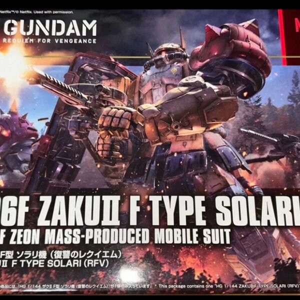 HG 機動戦士ガンダム 復讐のレクイエム ザク2 F型 ソラリ機 (復讐のレクイエム) 1/144スケール 色分け済みプラモデル