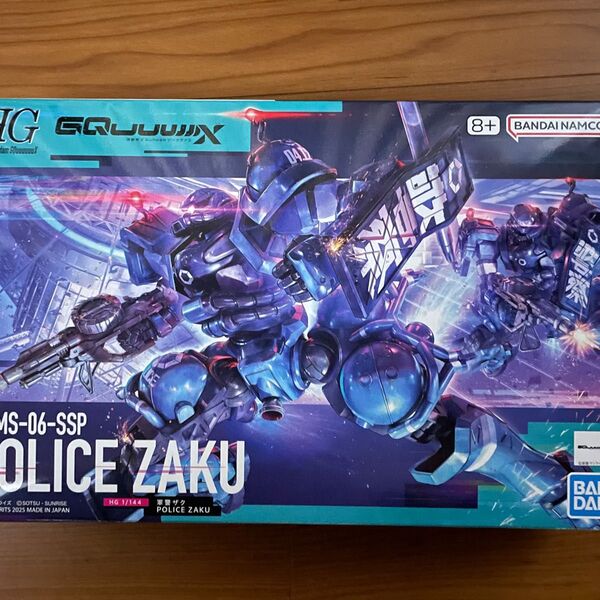 バンダイスピリッツ 5068566 HG 機動戦士Gundam GQuuuuuuX 2 1/144 MS-06-SSP 軍警ザク