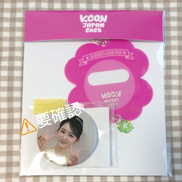 ME:I KCON JAPAN 2025 缶バッジ 櫻井美羽