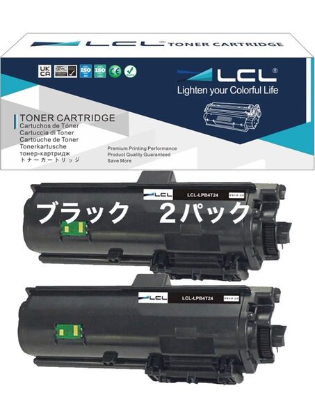 LCL エプソン用 LPB4T24 LPB4T24L 増量 互換トナーカートリッジ (2パック ブラック)