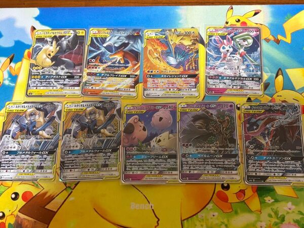 タッグチームGX RR ポケモンカード ポケカ 9枚セット