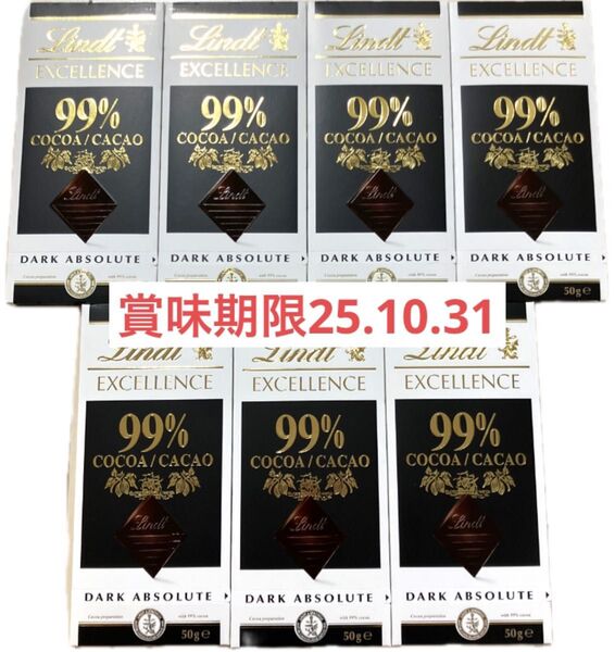 ☆新品☆LINDT リンツ エクセレンス カカオ99% 7枚 チョコレート