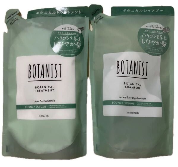 ☆新品☆BOTANIST ボタニスト バウンシーボリューム 詰め替え シャンプー トリートメント