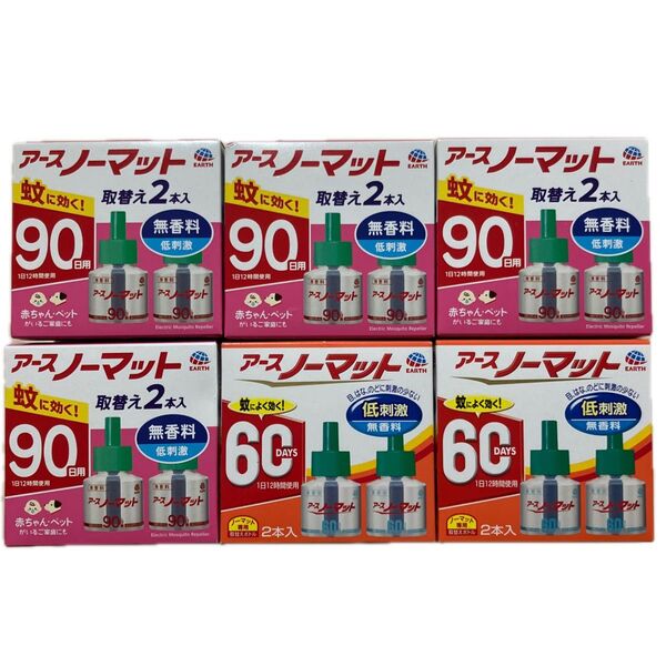 ☆新品☆アースノーマット 取替えボトル 無香料 低刺激 60日用 90日用 6箱