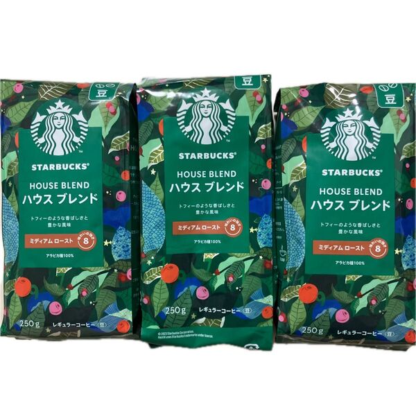 ラスト値下げ☆新品☆スターバックス ハウスブレンド コーヒー豆 スタバ 豆