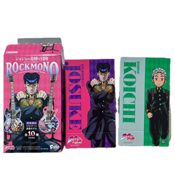 ☆新品☆ジョジョの奇妙な冒険 ダイアモンドは砕けない ロックモノ 本体のみ 2個セット