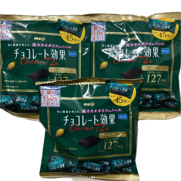 ☆新品☆明治 チョコレート効果 72% 高カカオ ポリフェノール 大容量 3袋
