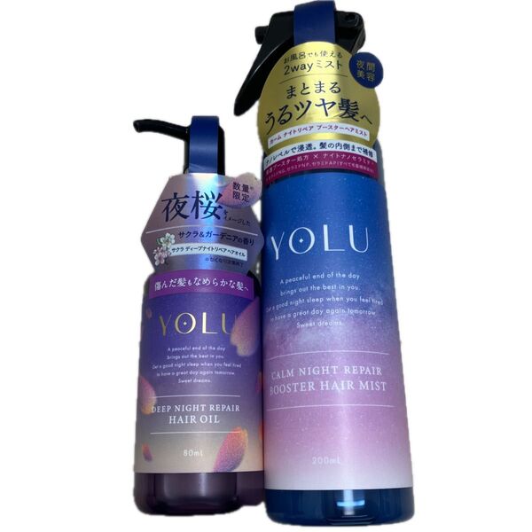 ☆新品☆YOLU ヨル カームナイトリペアブースターヘアミスト ディープナイトリペアヘアオイル サクラ 数量限定