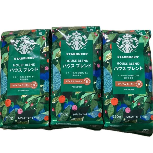 ラスト値下げ☆新品☆スターバックス ハウスブレンド コーヒー豆 スタバ 豆