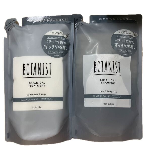 ☆新品☆BOTANIST ボタニスト シャンプー トリートメント 詰め替え スカルプクレンズ
