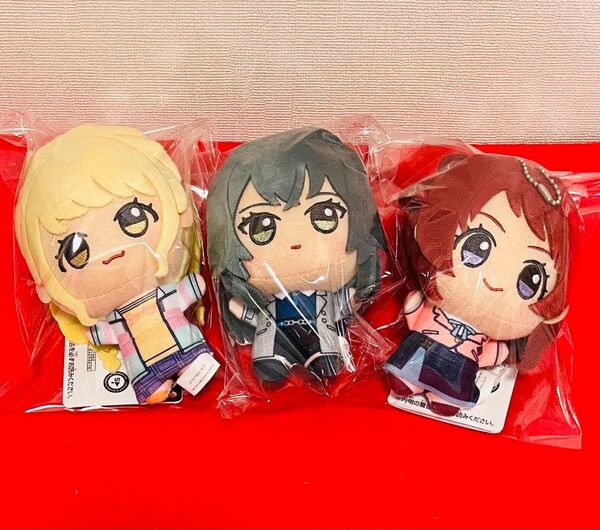 【新品未使用】月村手毬 藤田ことね 花海咲季 ちびぐるみ 学園アイドルマスター namco ナムコ 限定 3個セット