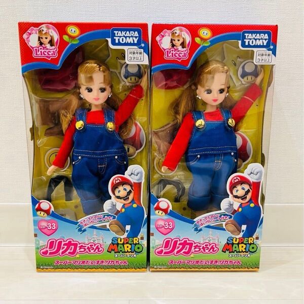 【 新品未開封】リカちゃん スーパーマリオだいすきリカちゃん 2体(2箱)