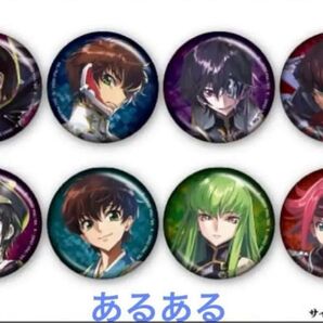 コードギアス ヴィレヴァン限定 メタリック缶バッジコレクション(全8種) コンプリートセット