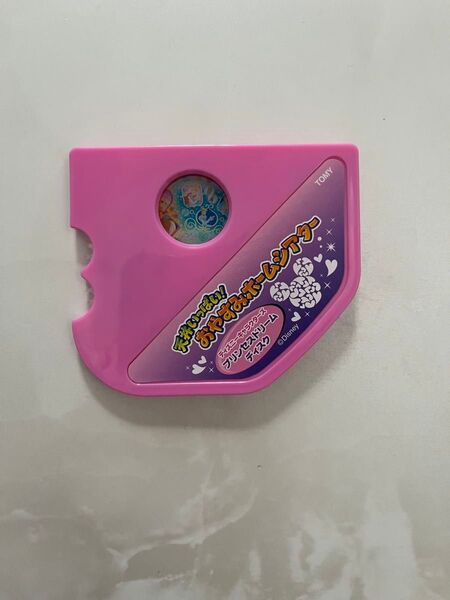おやすみホームシアター ディズニープリンセス カセット Disney おやすみホームシアター おもちゃ ディズニーキャラクターズ