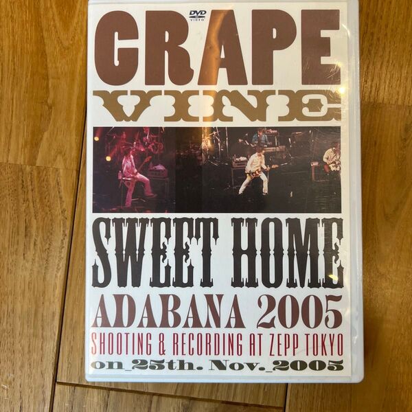 sweet home adabana 2005 DVD