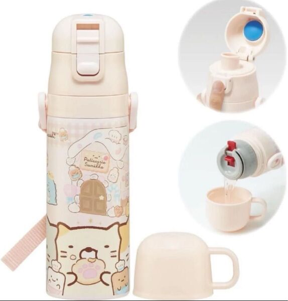 超軽量・コンパクト2WAYステンレスボトル すみっコぐらし おかし屋さん SKDC4 直飲み時470ml コップ使用時430ml