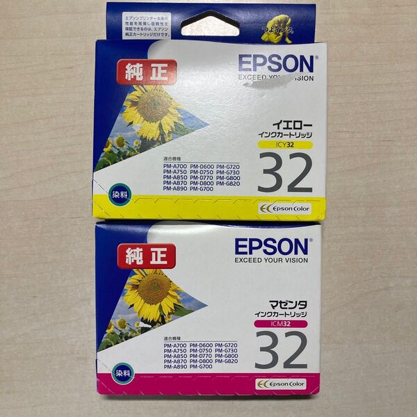 エプソン EPSON 純正 インクカートリッジ 32 ICY32 ICM32 イエロー マゼンタ 【期限2025年6月】ヒマワリ
