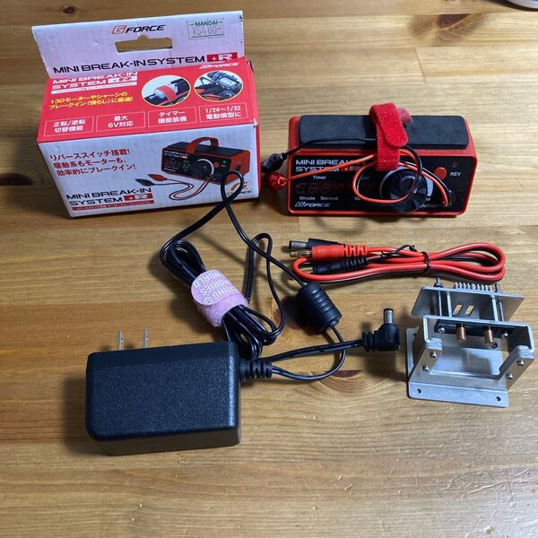ミニ四駆 モーター慣らし機 GFORCE Mini BreakIn System +R 、ACアダプター、モータースタンドセット
