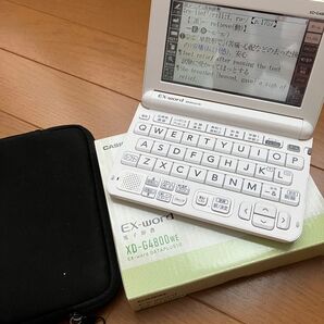 カシオ 電子辞書 エクスワード 高校生モデル XD-G4800WE ホワイト コンテンツ150