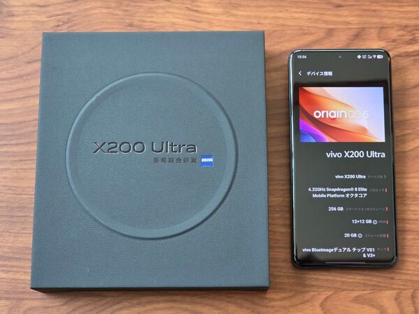 vivo X200 Ultra 12GB+256GB レッド