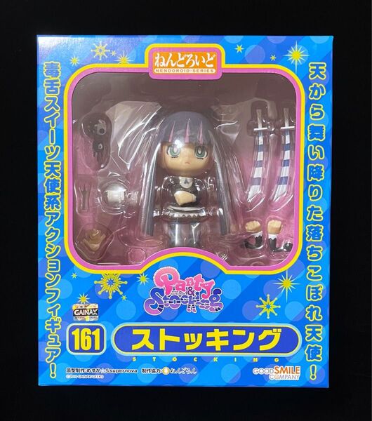 【未開封】ねんどろいど ストッキング Panty&Stocking with Garterbelt フィギュア