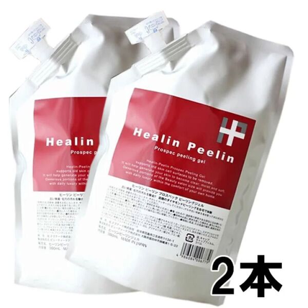 2本 380ml ヒーリンピーリン ピーリングジェル ゴマージュ ピーリング ジェル