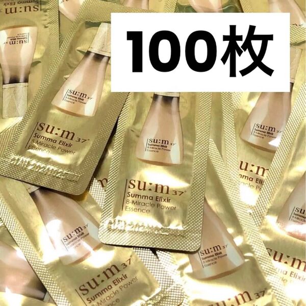 100枚 スム37 sum37 スンマ エリクサー 8ミラクル パワー エッセンス 美容液