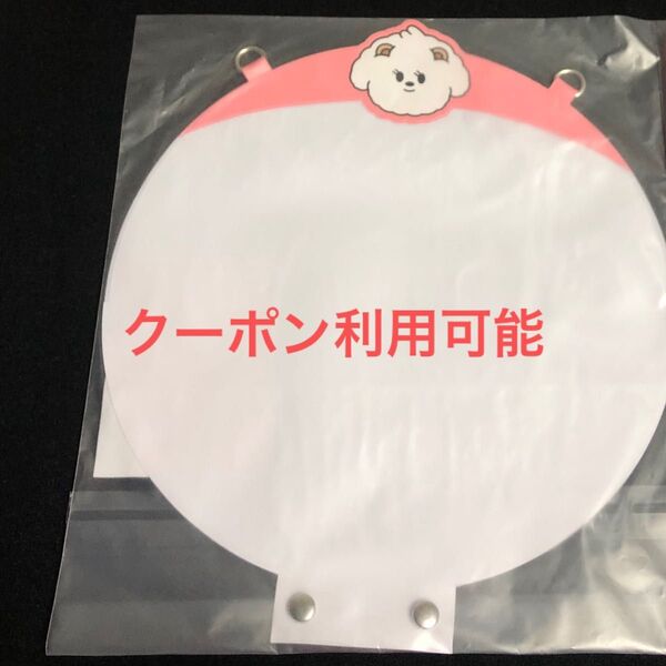 新品 PPULBATU プルバトゥ バムグッ ピケットケース うちわカバー うちわケース TXT ボムギュ