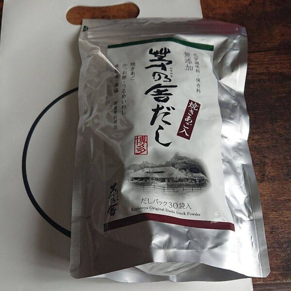 茅乃舎 茅乃舎だし(8g×30袋)