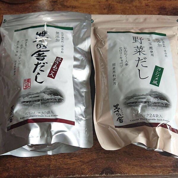 茅乃舎 茅乃舎だし(8g×30袋) 野菜だし(8g×24袋)
