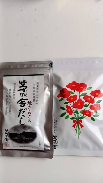 茅乃舎 茅乃舎だし(8g×5袋) 2袋