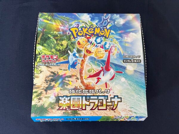 楽園ドラゴーナ 1BOX