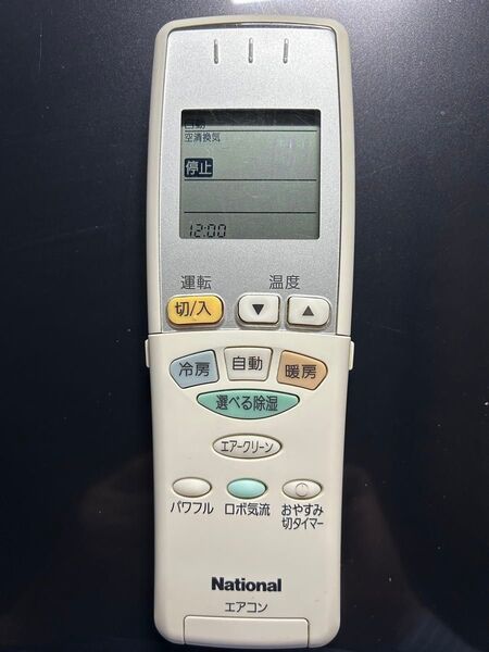 NATIONAL ナショナル エアコンリモコンA75C3121