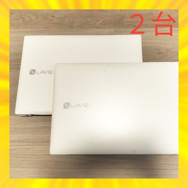 ノートパソコン パソコン NEC LAVIE PC ジャンク 第8世代