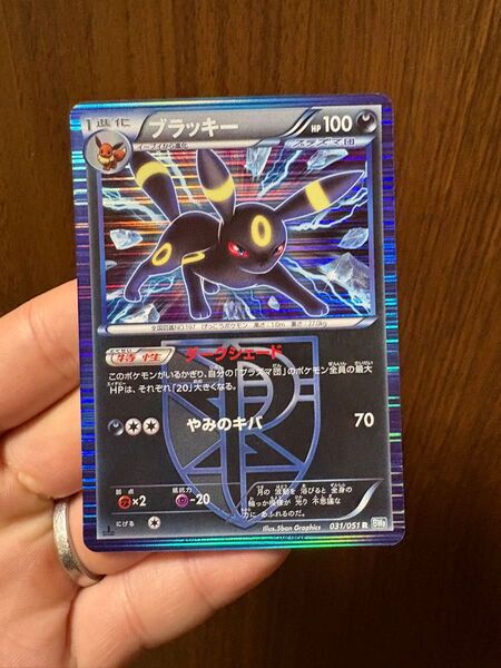 ポケモンカード ブラッキー プラズマ団