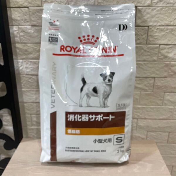 ロイヤルカナン 消化器サポート低脂肪 小型犬用S 3kg