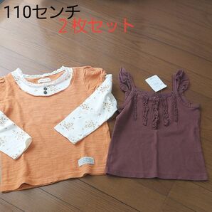apres les cours 長袖Tシャツとキャミソール 2点セット 110cm