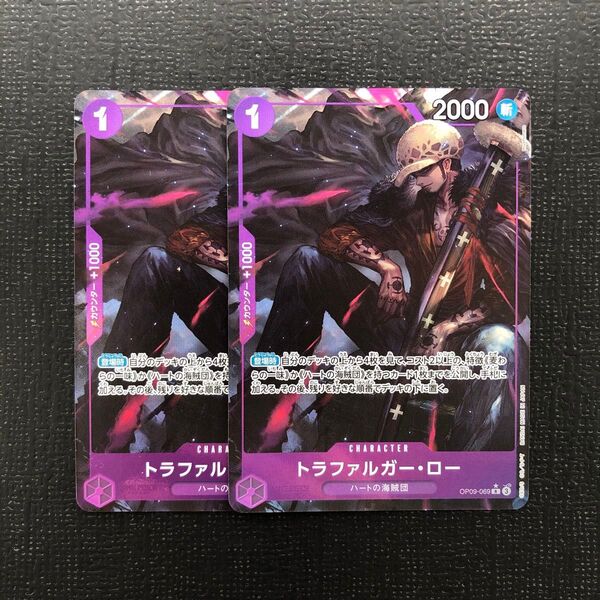 ワンピースカード 紫 1コス ロー パラレル R 2枚セット