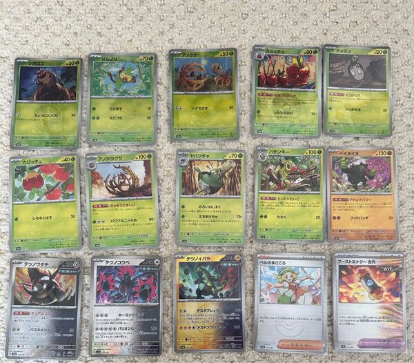 ポケモンカード テラスタルフェスex モンスターボール ミラー モンボ セット 2