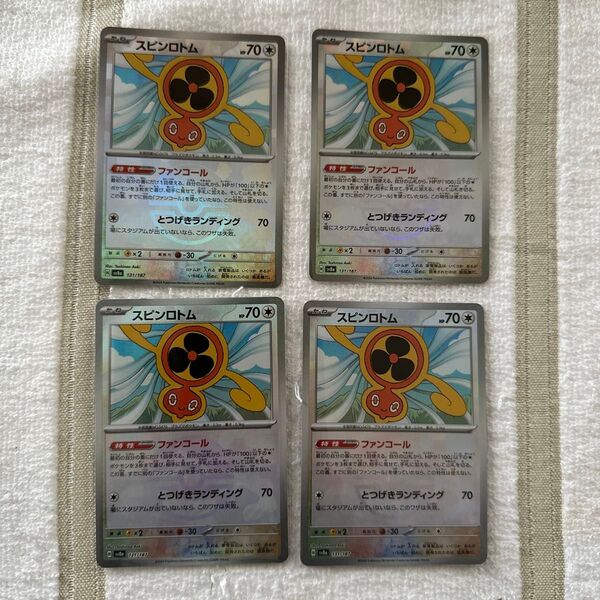 ポケモンカード テラスタルフェスex スピンロトム モンスターボール ミラー モンボ