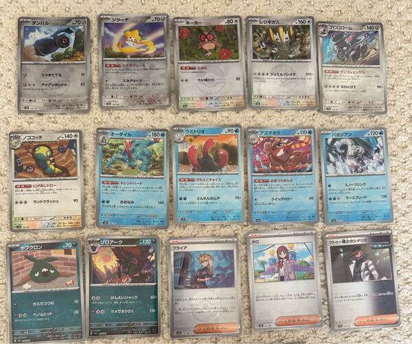ポケモンカード テラスタルフェスex モンスターボール ミラー モンボ セット 4