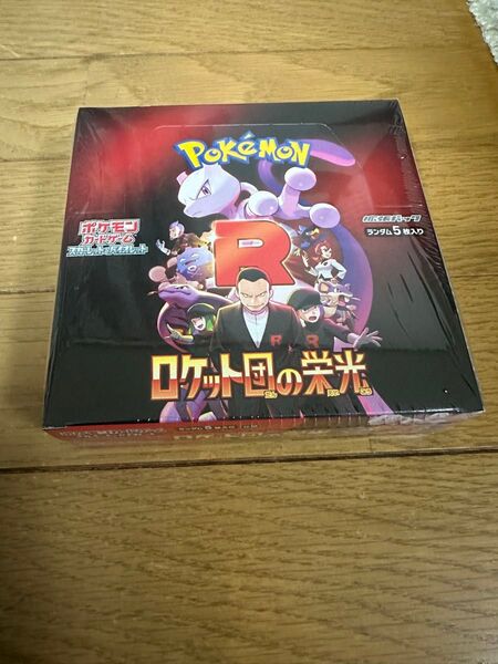 ポケモンカード ロケット団の栄光 1BOX シュリンク付き 新品未開封