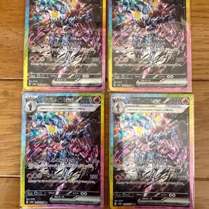 ポケモンカード テラスタルフェスex ソウブレイズex SAR 4枚セット