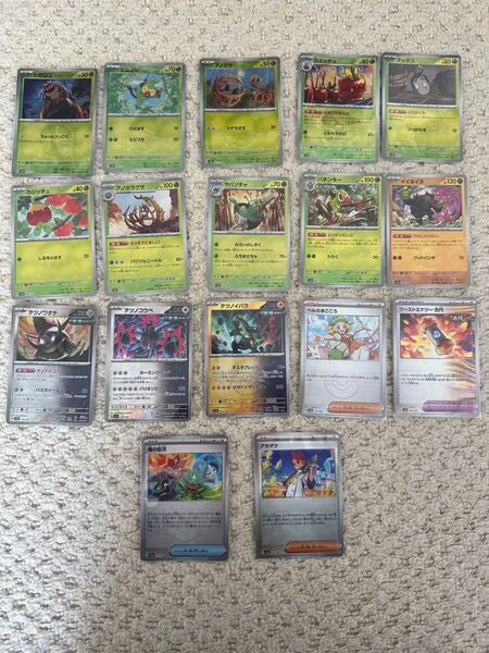 ポケモンカード テラスタルフェスex モンスターボール ミラー モンボ セット 2
