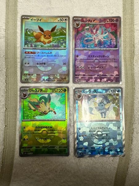 ポケモンカード テラスタルフェスex イーブイ ニンフィア リーフィア シャワーズ モンスターボール モンボ ミラー