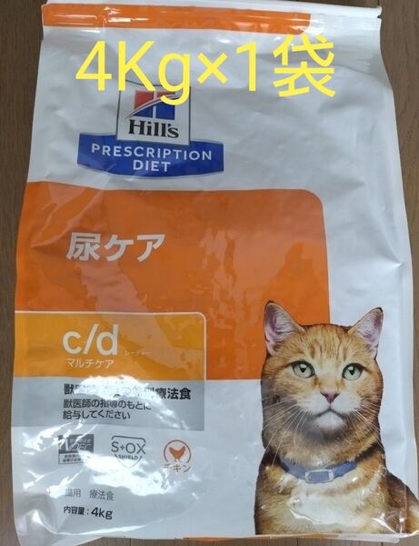 ヒルズ 猫用 c/d マルチケア 尿ケア ドライ チキン 4Kg×1袋