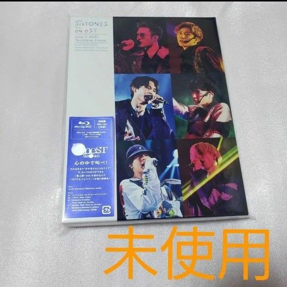 31日までお値下げ♪終了後価格変更 未使用1個 SixTONES on eST 初回盤 Blu-ray ブルーレイ