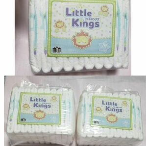 最終価格ャンペーン期間の7日まで、こちらと別に新しく出品しました ABU niverse ABU リトルキングズ 大人 おむつ